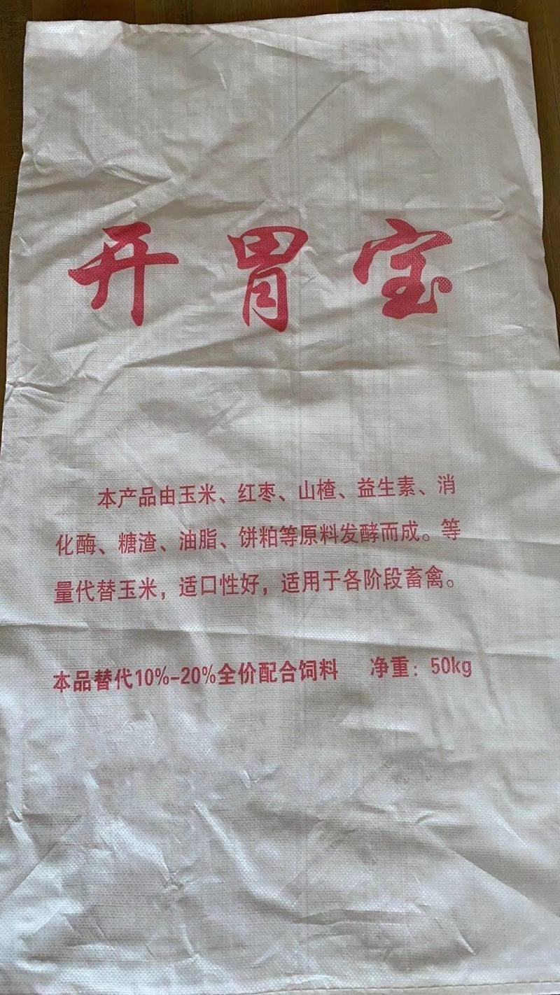 猪牛羊鸭饲料家禽饲料开胃宝量大从优质量保证价格优惠