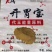 猪牛羊鸭饲料家禽饲料开胃宝量大从优质量保证价格优惠
