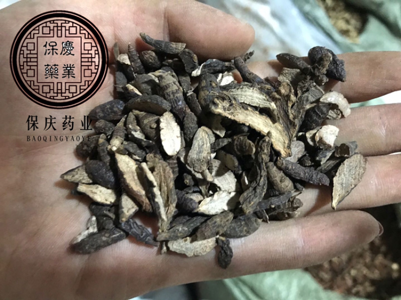 香附香附个香附片制香附片醋香附保庆药业批发香附子