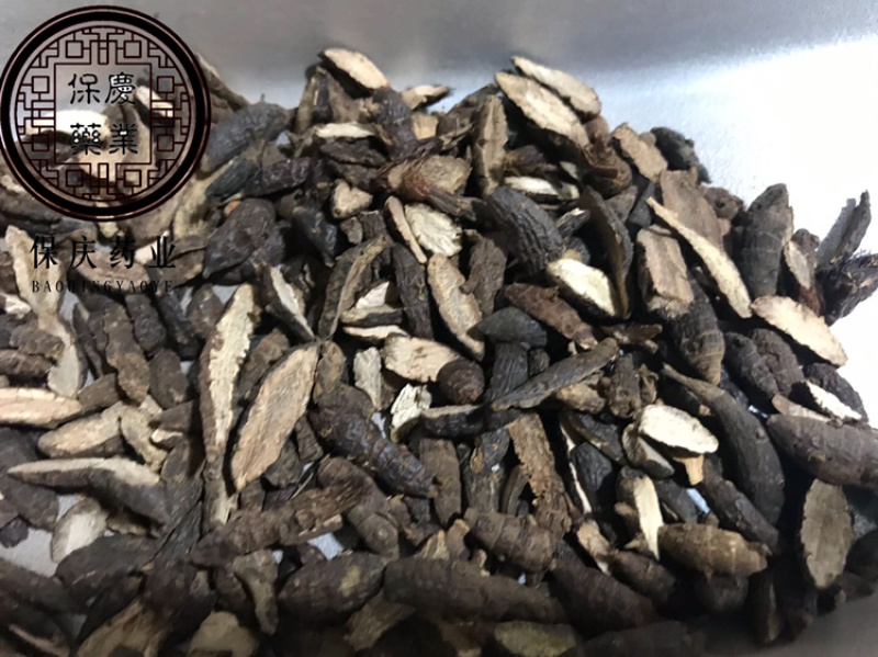 香附香附个香附片制香附片醋香附保庆药业批发香附子