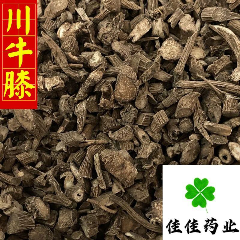川牛膝苦川牛膝统货过筛货无碎末看规格下单
