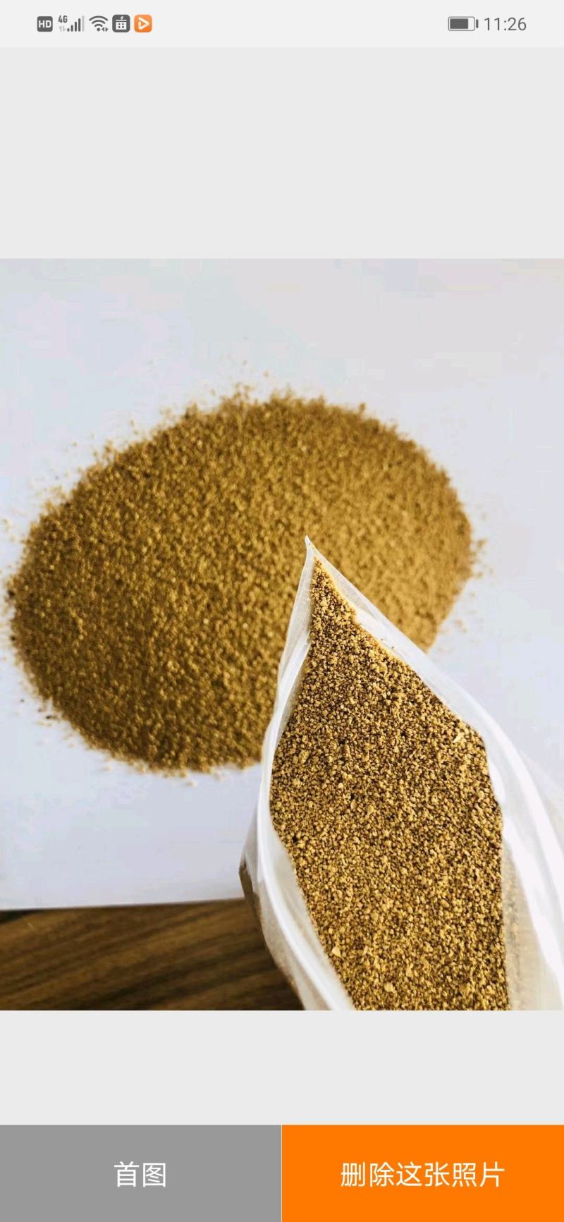 生产加工饲料添加剂喷浆豆渣牛羊料水产料喷浆豆渣黄色