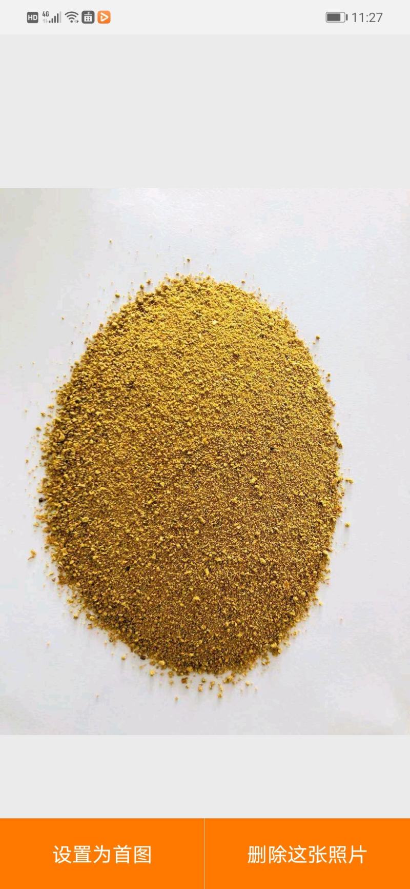 生产加工饲料添加剂喷浆豆渣牛羊料水产料喷浆豆渣黄色