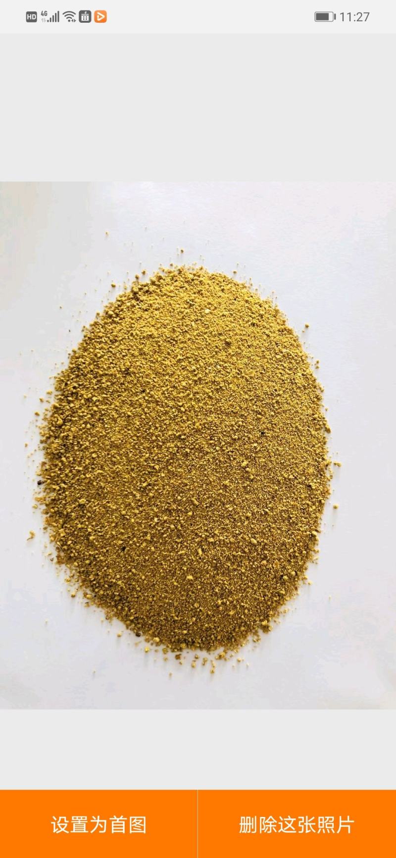 生产加工饲料添加剂喷浆豆渣牛羊料水产料喷浆豆渣黄色