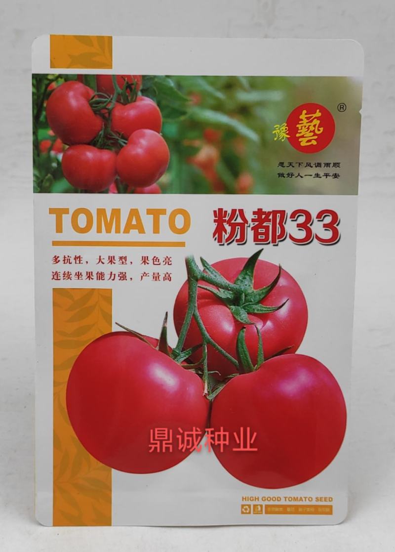 豫艺粉都33番茄多抗性大果型连续坐果能力强