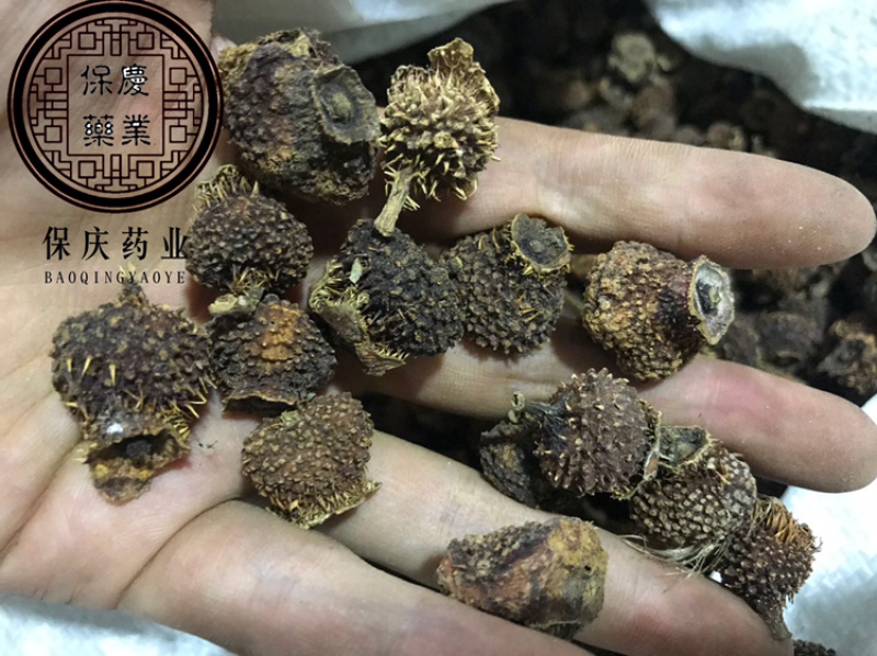 刺梨刺梨果中药材刺梨干果保庆药业批发刺梨根