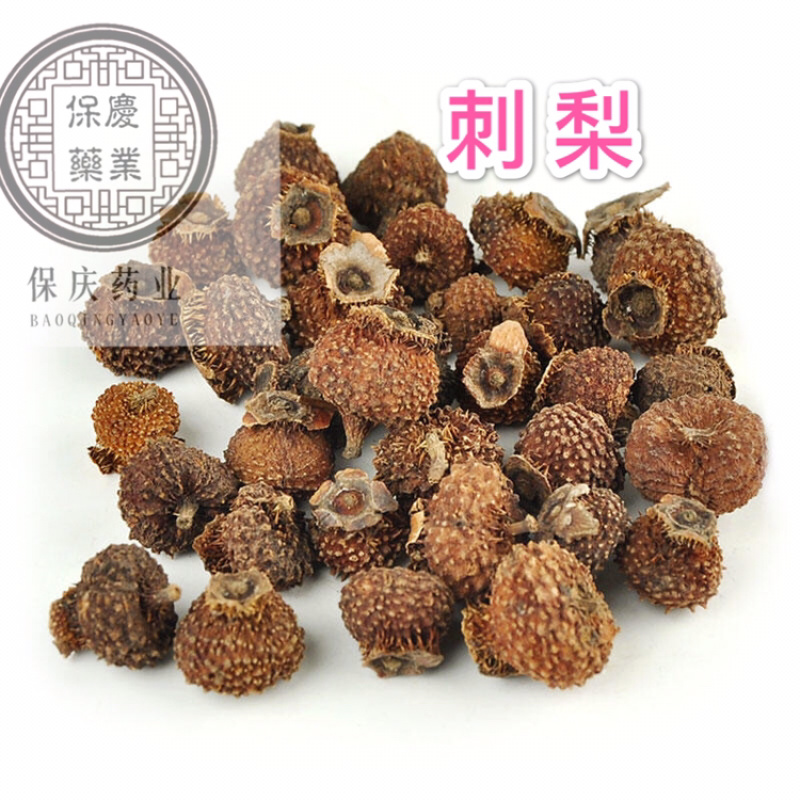 刺梨刺梨果中药材刺梨干果保庆药业批发刺梨根