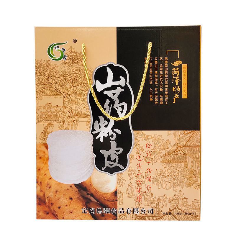 【推荐】正宗山东粉皮山药粉皮厂家直销口感爽滑