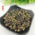 鸦胆子鸦蛋子鸭蛋子保庆药业批发鸦胆子实物拍摄！