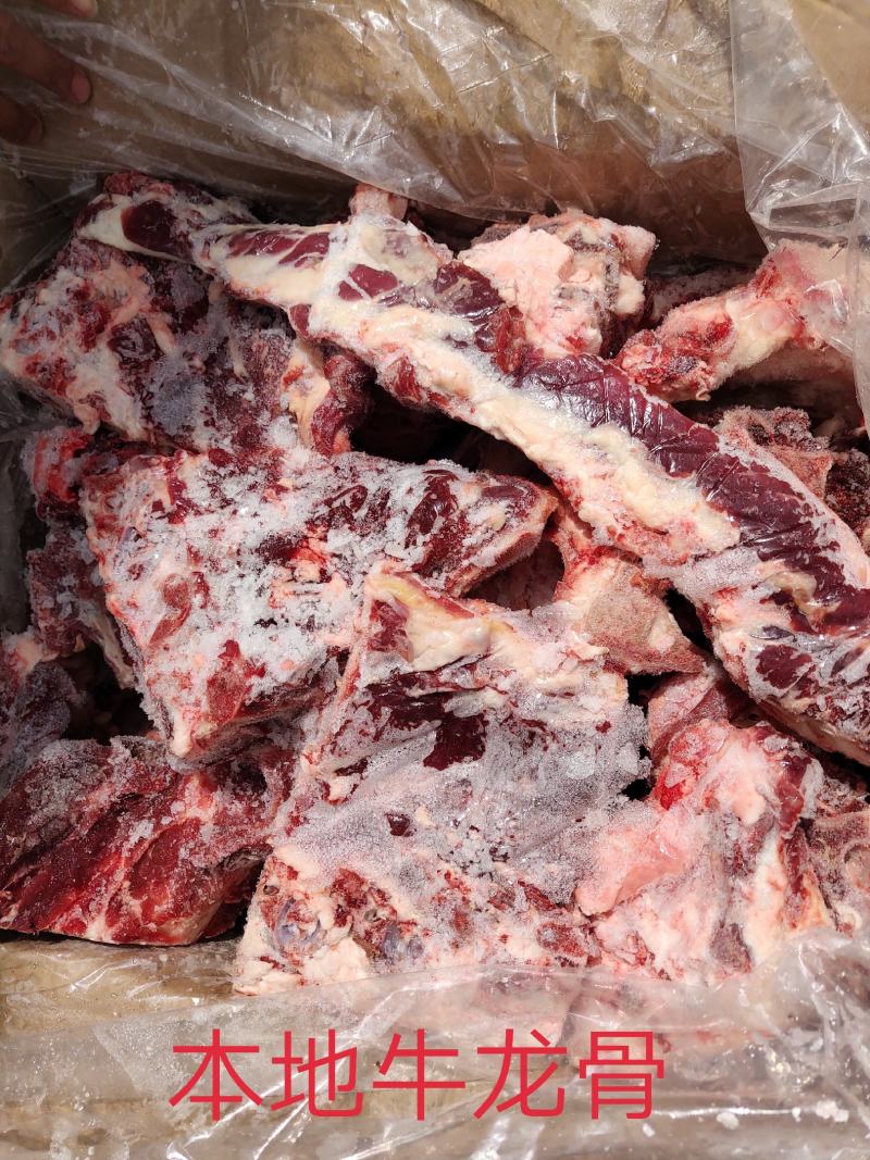 【牛龙骨】黄牛的龙骨！箱装大小段都有随机！带肉不多味道好