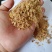 豆饼，植物性蛋白含量高，价格实惠，货物优美！