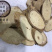 牛大力粉质保庆药业批发实物拍摄！发货如图木质