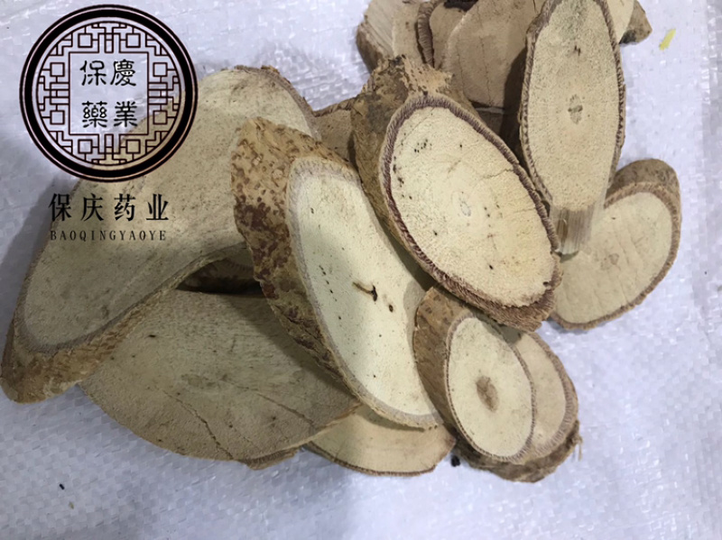 牛大力粉质保庆药业批发实物拍摄！发货如图木质