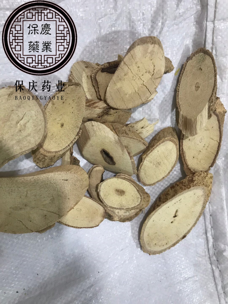 牛大力粉质保庆药业批发实物拍摄！发货如图木质