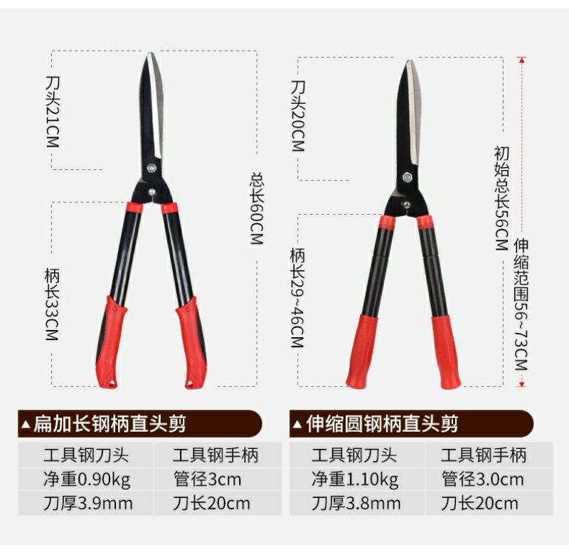 花剪园艺剪刀园林工具绿化修枝剪树枝大绿篱剪强力修草莓