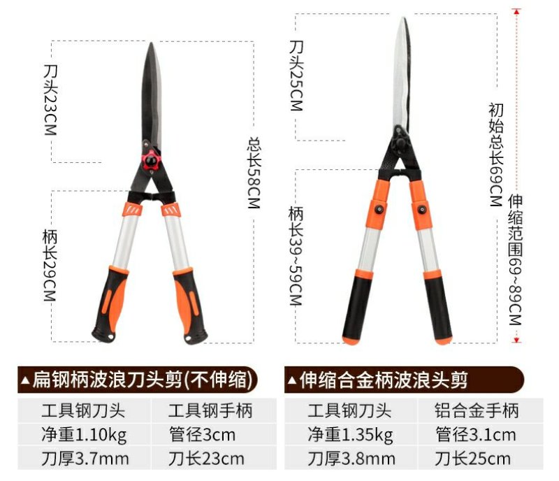 花剪园艺剪刀园林工具绿化修枝剪树枝大绿篱剪强力修草莓