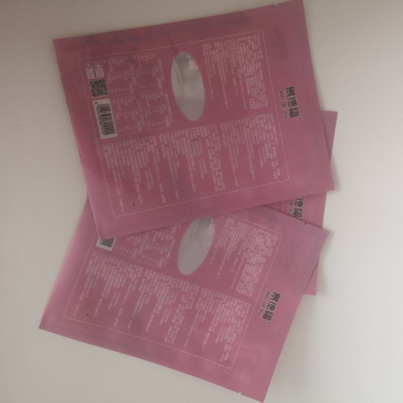 各种包装袋可定制食品袋宠物食品基肥袋子抽真空高温杀菌袋