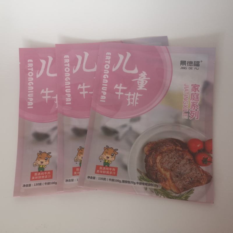 各种包装袋可定制食品袋宠物食品基肥袋子抽真空高温杀菌袋