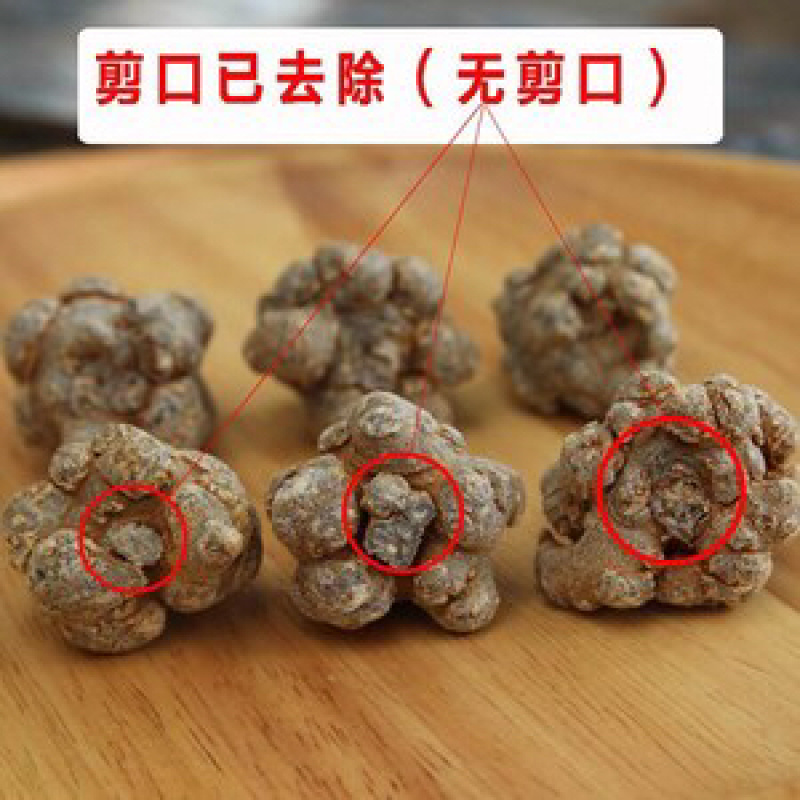 云南文山三七自种自销特级三七50头60头非野生田七