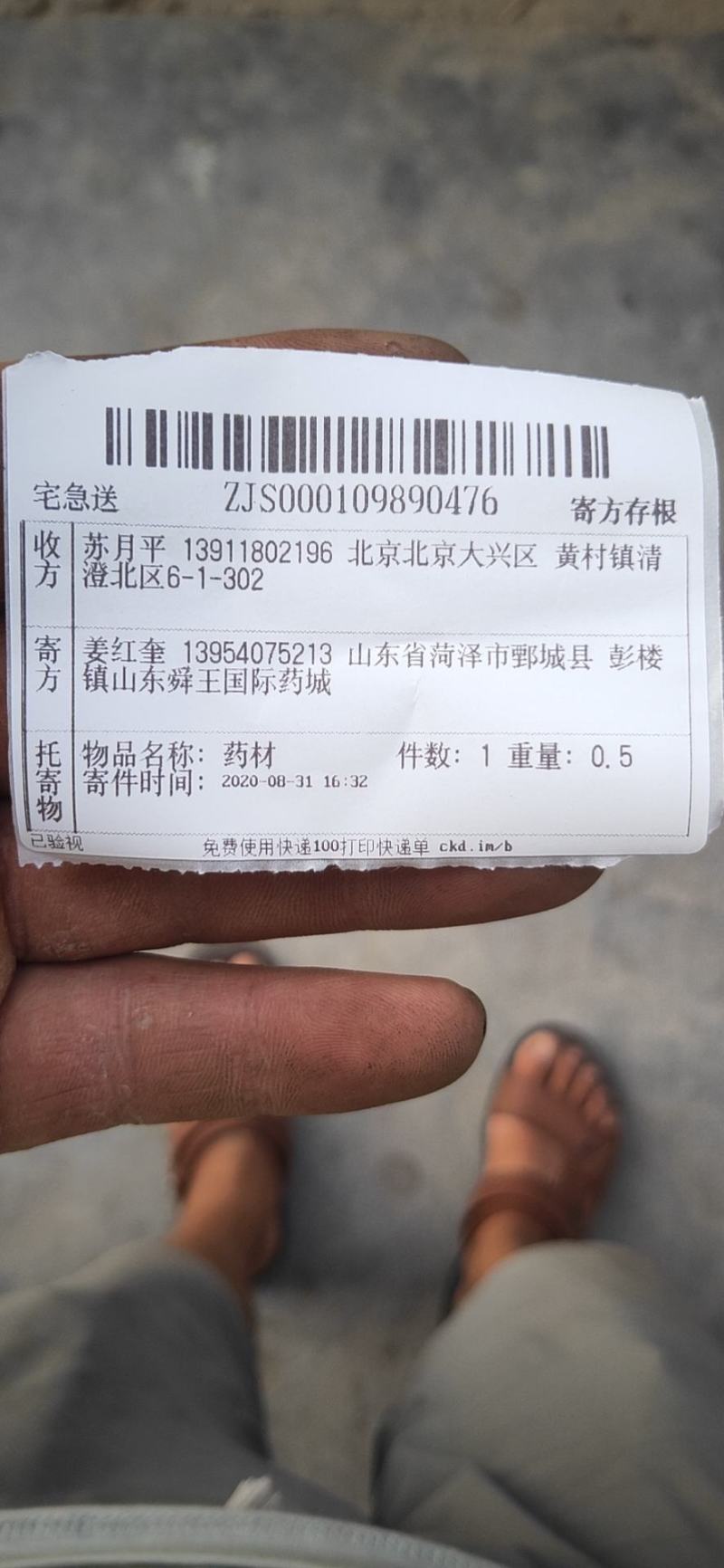 南瓜子货好量大要多有优惠不满意可以退换货