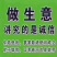 地瓜，凉薯产地直销个头大脆甜固定发车诚信交易