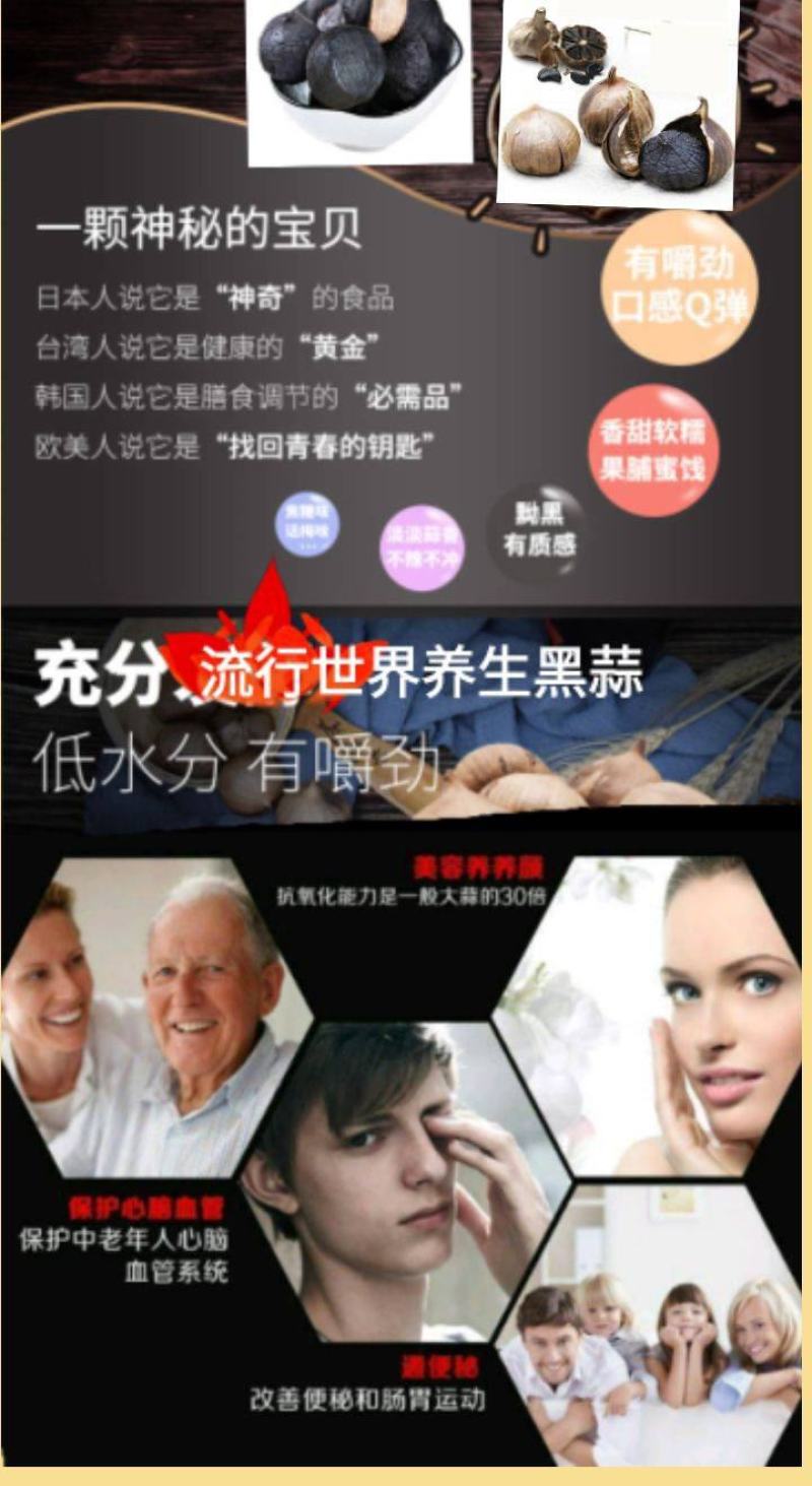 独头黑蒜多瓣黑蒜软糯香甜黑大蒜包邮一斤装