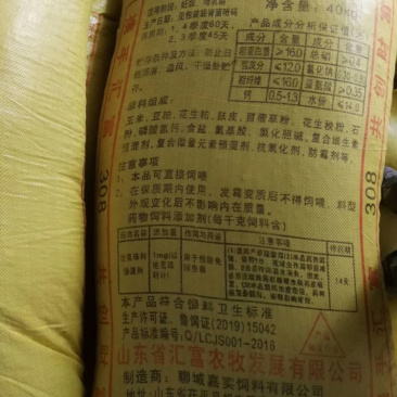 山东汇富农牧圆圆兔料。母兔料308。商品兔料318