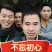 黔东南州散养土鸡最后500羽