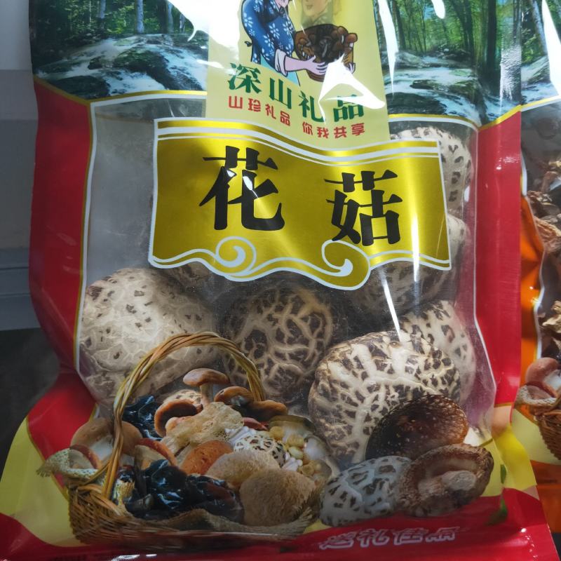 野生菌，山珍礼品盒，上百品种可选，送礼佳品