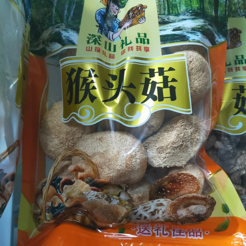 野生菌，山珍礼品盒，上百品种可选，送礼佳品
