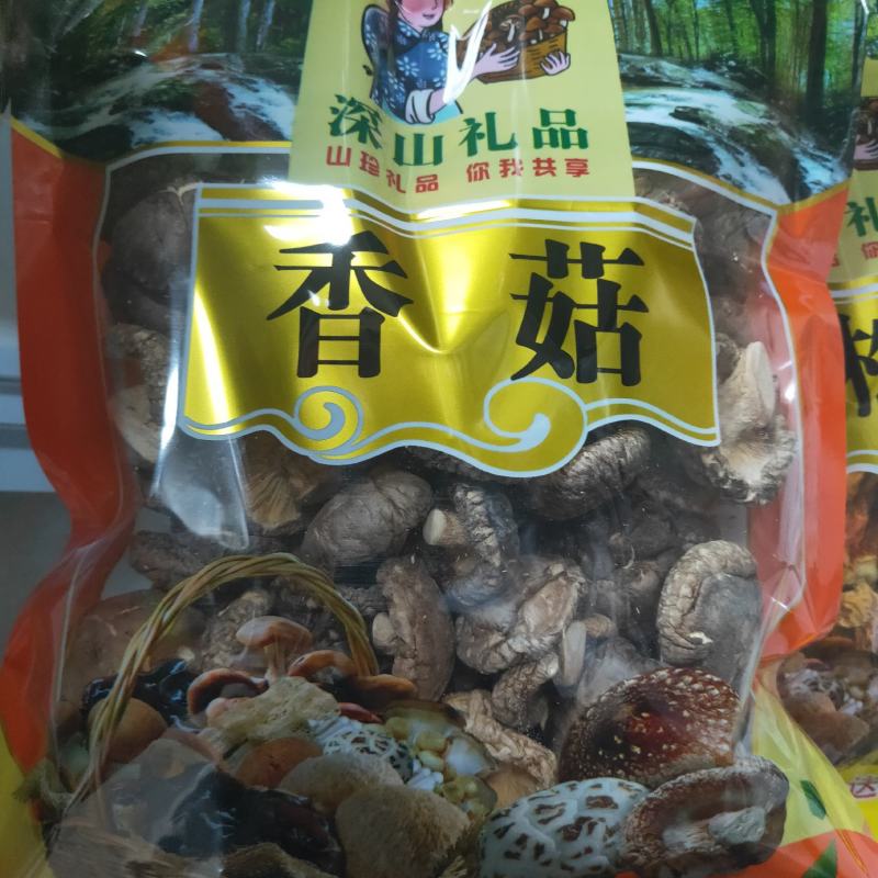 野生菌，山珍礼品盒，上百品种可选，送礼佳品