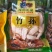 野生菌，山珍礼品盒，上百品种可选，送礼佳品
