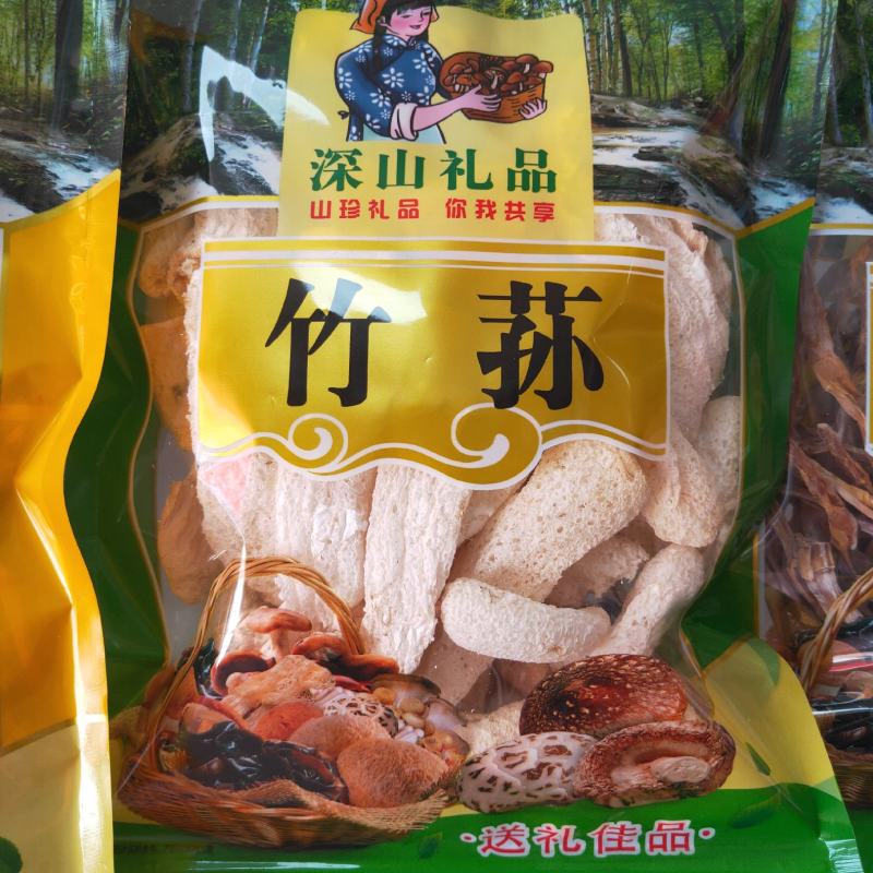 野生菌，山珍礼品盒，上百品种可选，送礼佳品