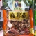 野生菌，山珍礼品盒，上百品种可选，送礼佳品