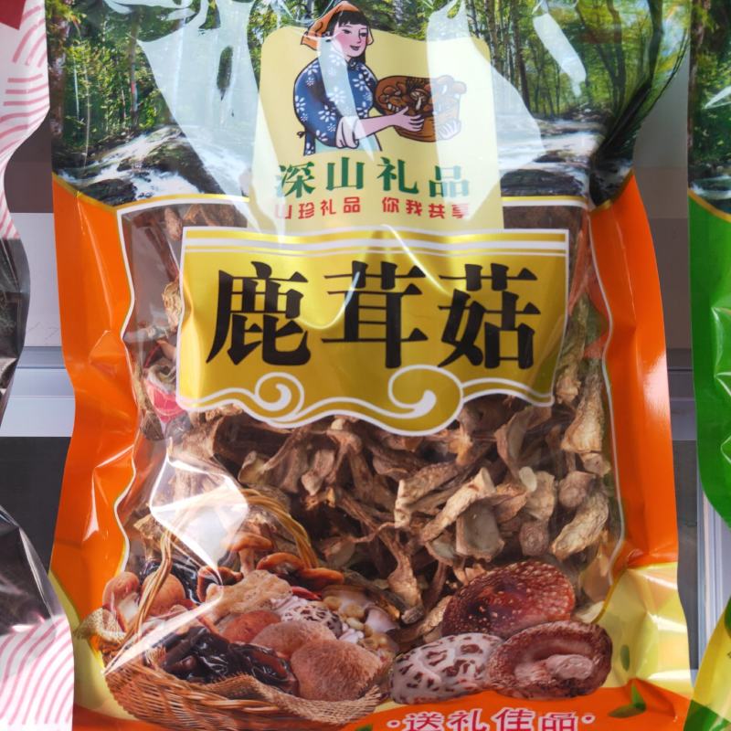 野生菌，山珍礼品盒，上百品种可选，送礼佳品