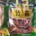 野生菌，山珍礼品盒，上百品种可选，送礼佳品