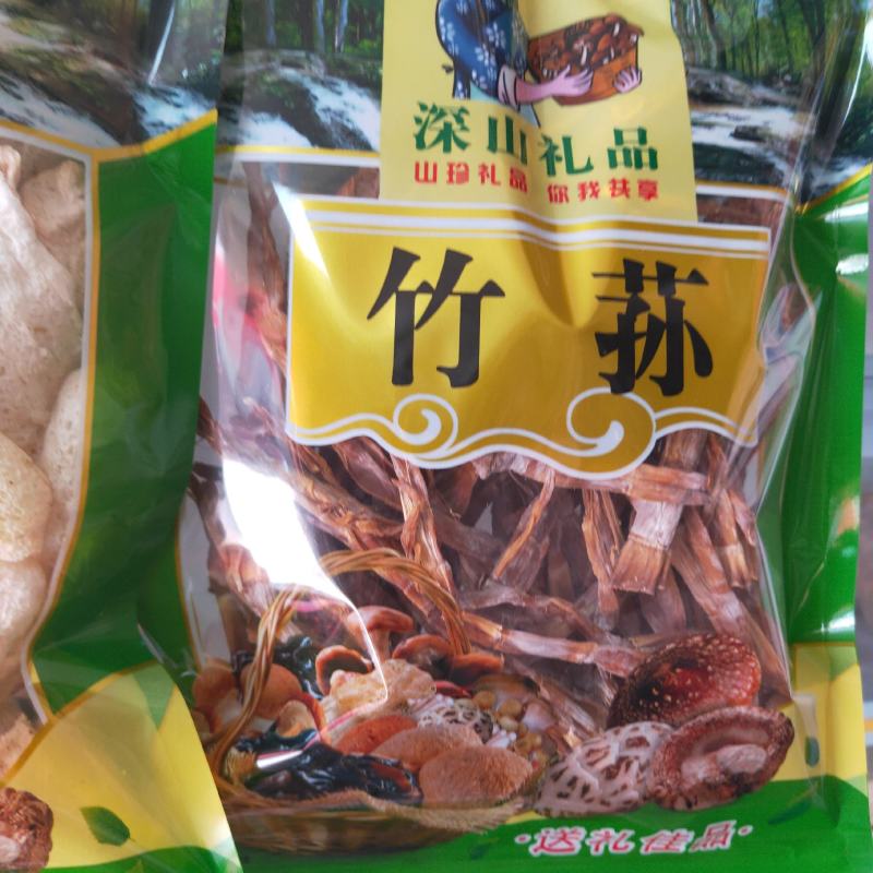 野生菌，山珍礼品盒，上百品种可选，送礼佳品