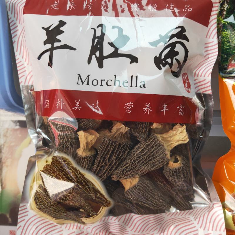 野生菌，山珍礼品盒，上百品种可选，送礼佳品