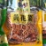 野生菌，山珍礼品盒，上百品种可选，送礼佳品