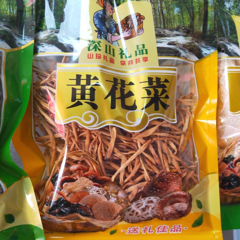 野生菌，山珍礼品盒，上百品种可选，送礼佳品