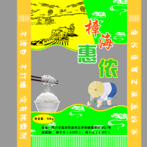 叙州区林发种养专殖专业合作社——樟海惠侬