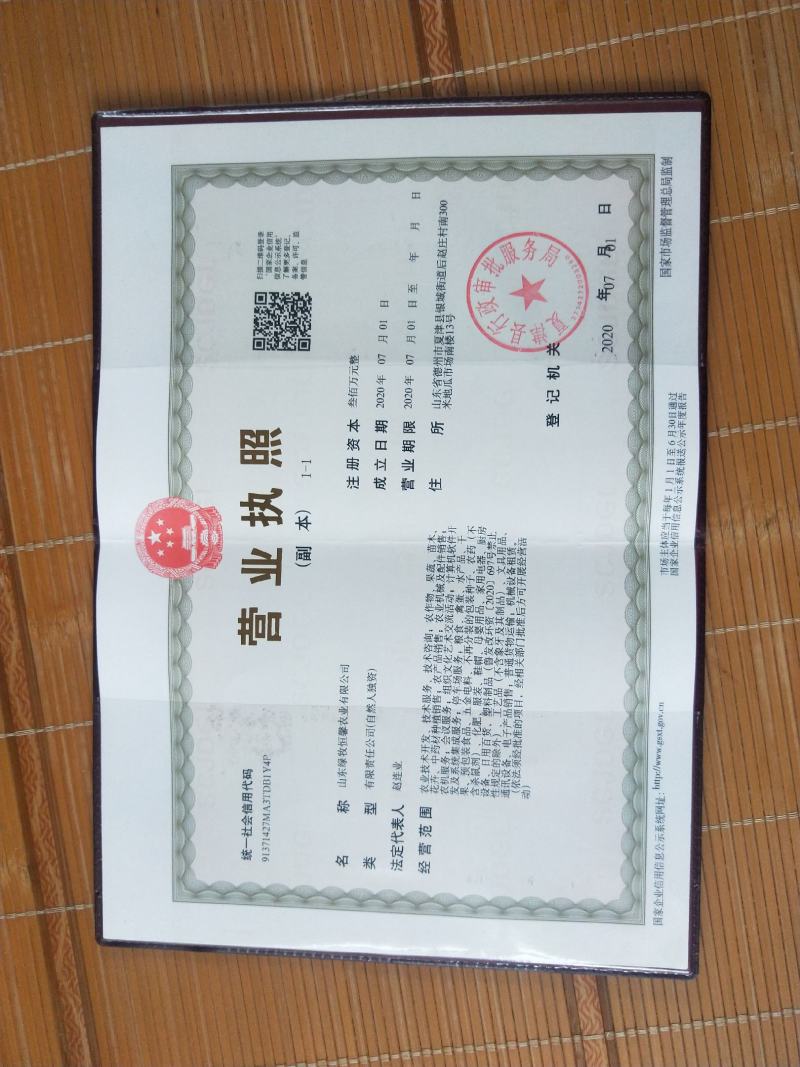 烟蜜薯红皮红心，一手货源全国发货，物流整车，价格合理！