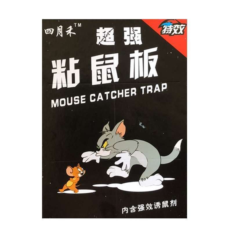 粘鼠板老鼠贴强力粘老鼠板灭鼠板灭鼠胶沾驱鼠捕鼠灭鼠神