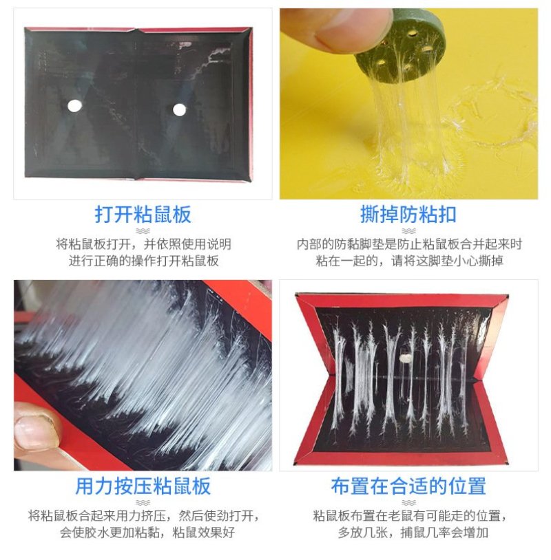 粘鼠板老鼠贴强力粘老鼠板灭鼠板灭鼠胶沾驱鼠捕鼠灭鼠神