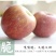 苹果丑苹果苹果野生苹果3斤5斤/9斤包邮
