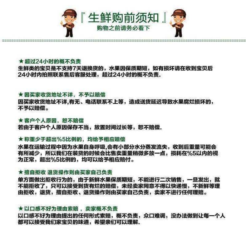 苹果丑苹果苹果野生苹果3斤5斤/9斤包邮