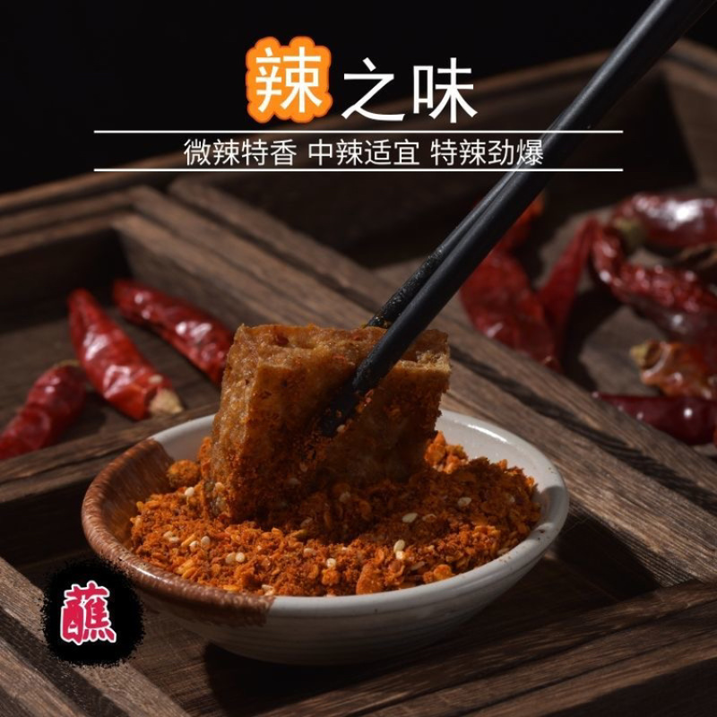 【牛商推荐】新一代干辣椒面精品11量足味浓特辣