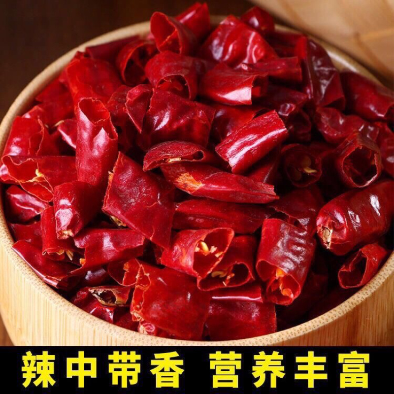 河南新一代辣椒段香辣火锅餐饮专供品质高口感好