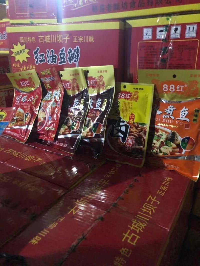 鱼调料水煮鱼烧鸡公香水鱼等