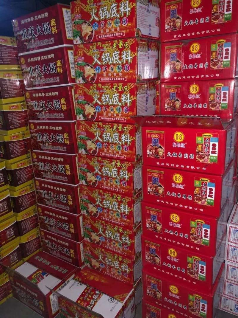 鱼调料水煮鱼烧鸡公香水鱼等